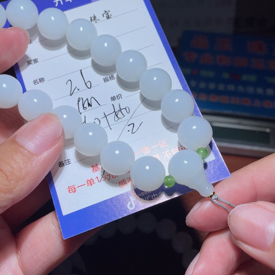 和田玉链子未镶嵌