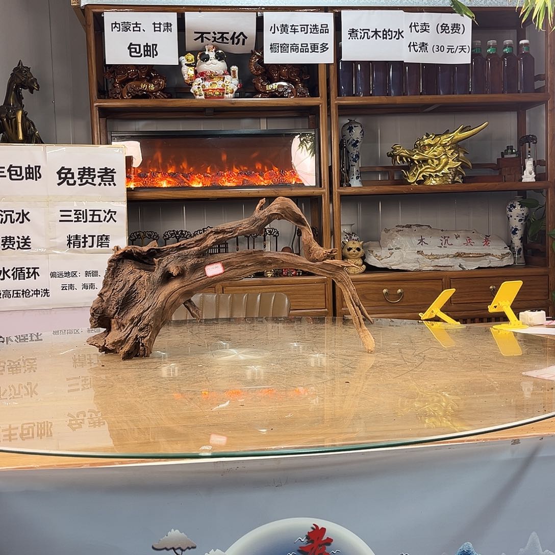 蚂***子紫柚木秒沉水，一木成景