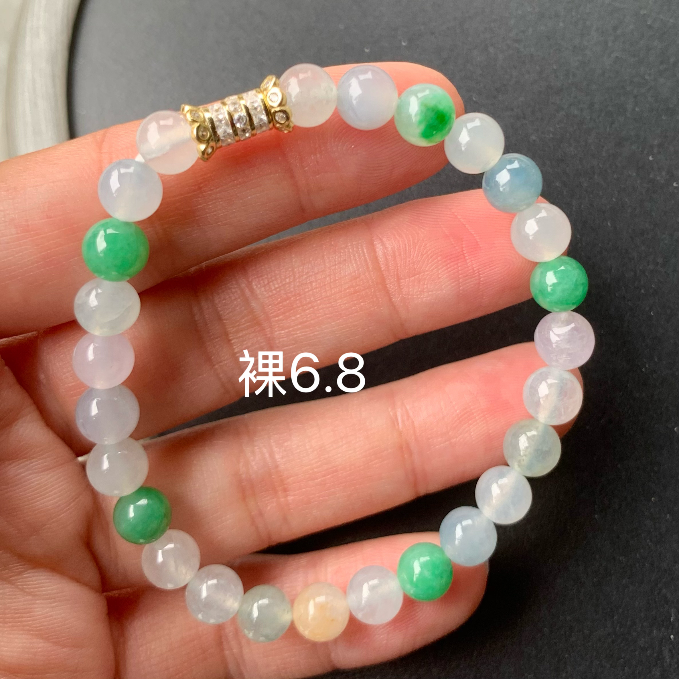 高冰多宝圆珠翡翠手串 彩色时尚 高级感玉石