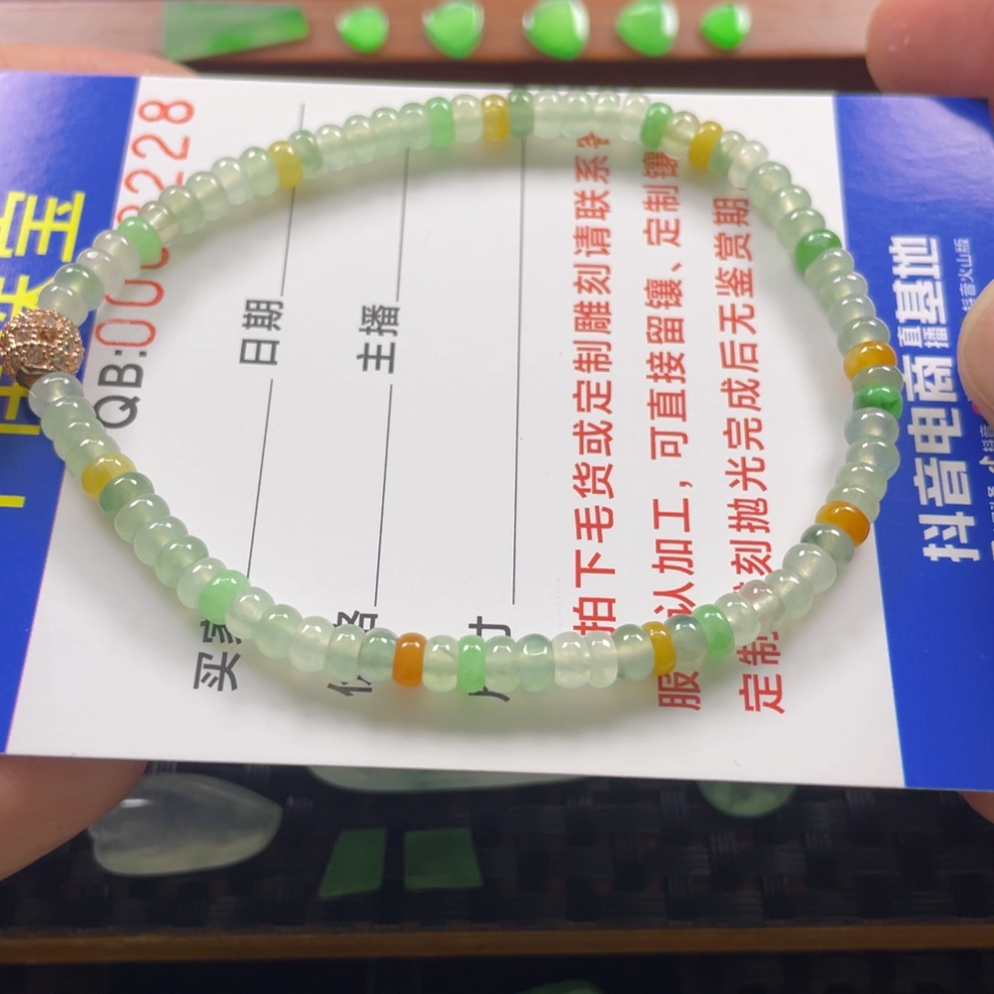 翡翠挂件未镶嵌翡翠