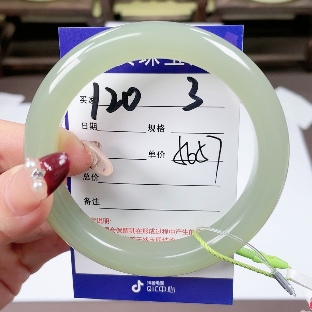 【闪购商品】和田玉手镯未镶嵌