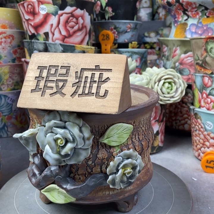 红陶景德镇艺术手绘作品