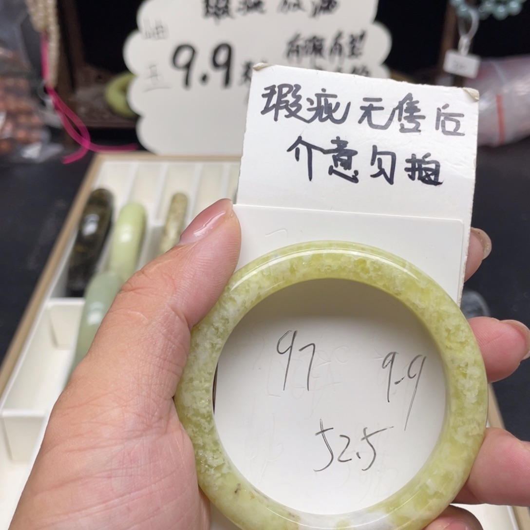 未镶嵌蛇纹石玉手镯