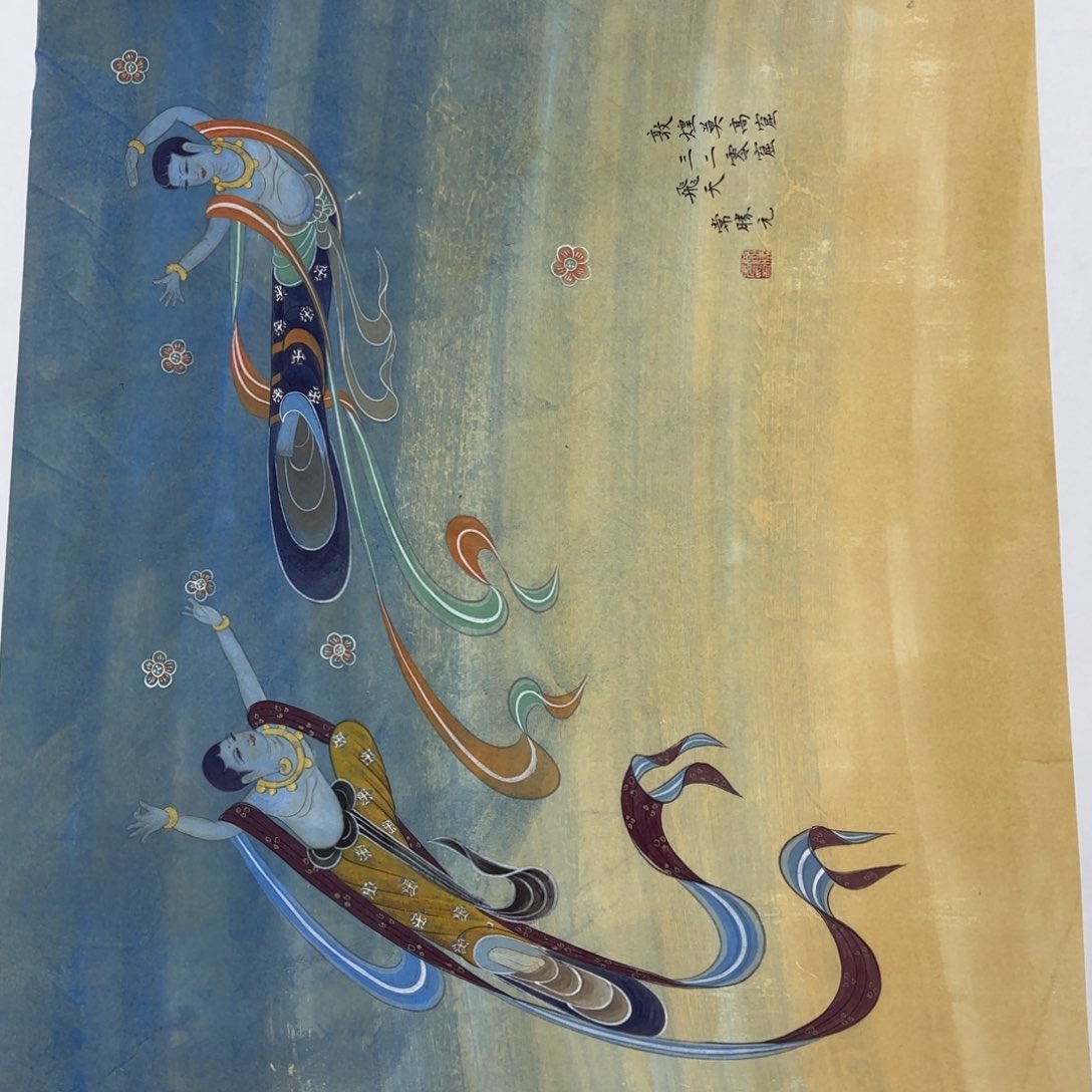 国画风***?常胜元四尺三开