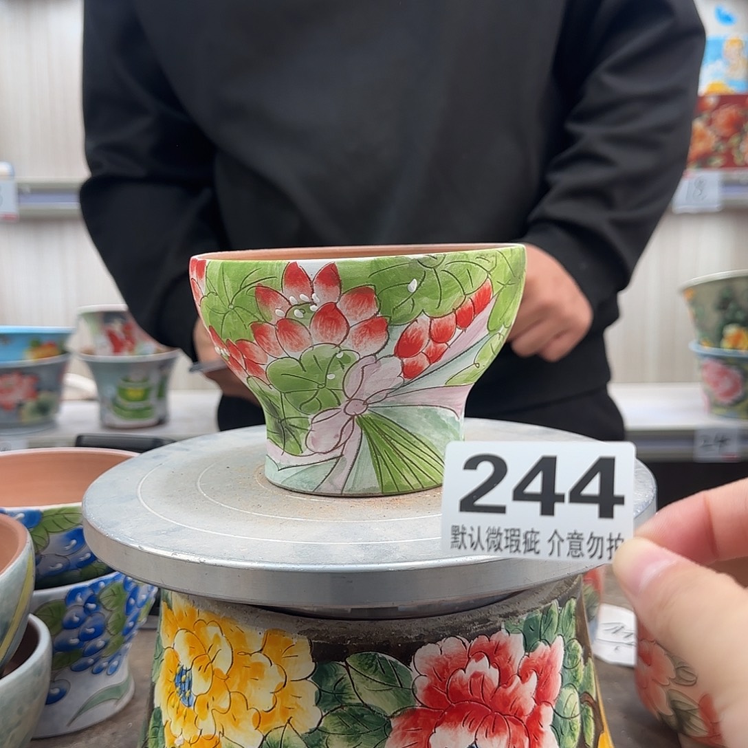 瑕疵瑕疵瑕疵瑕疵244