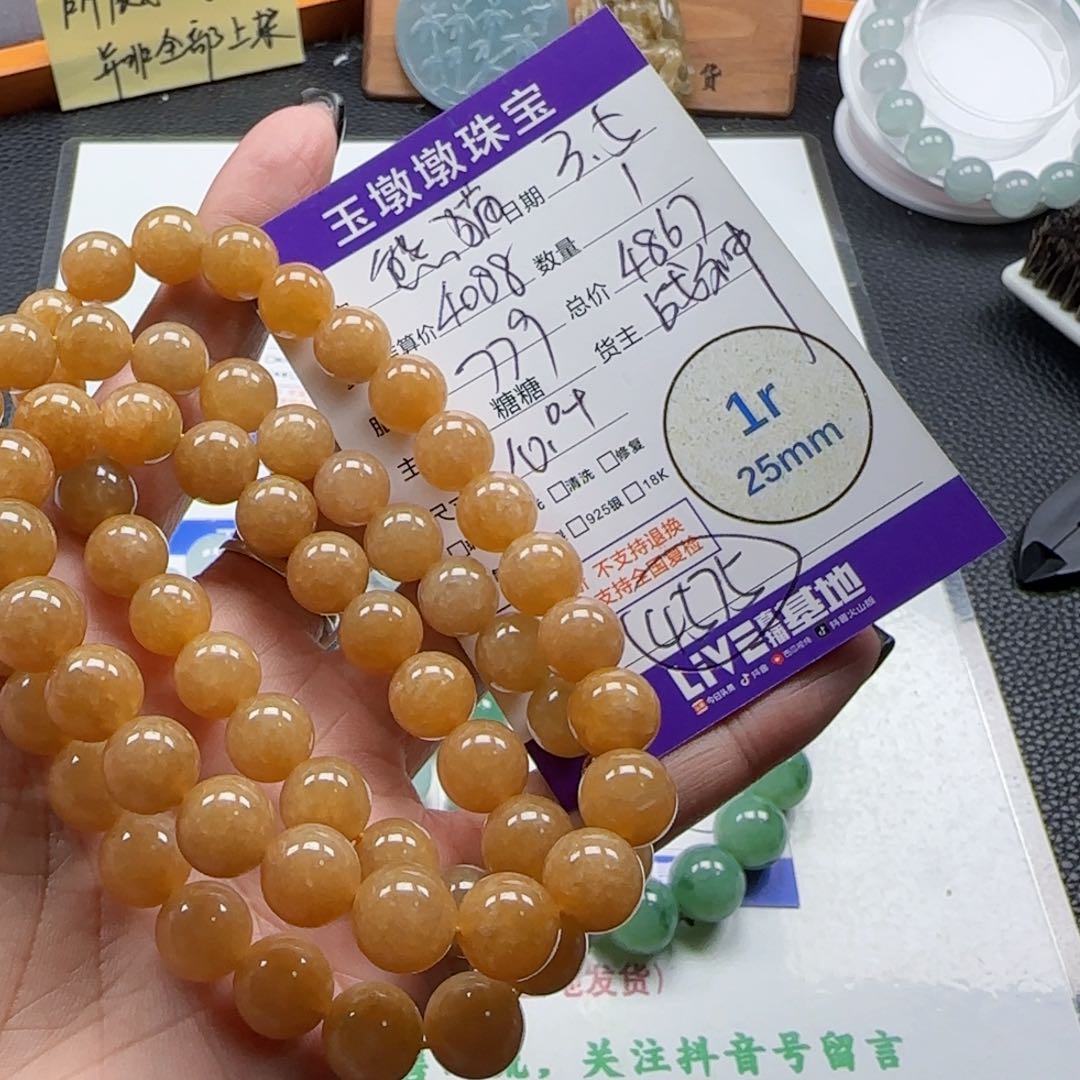 翡翠颈饰未镶嵌玉****）