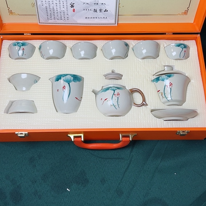 孤品茶具套装等等等