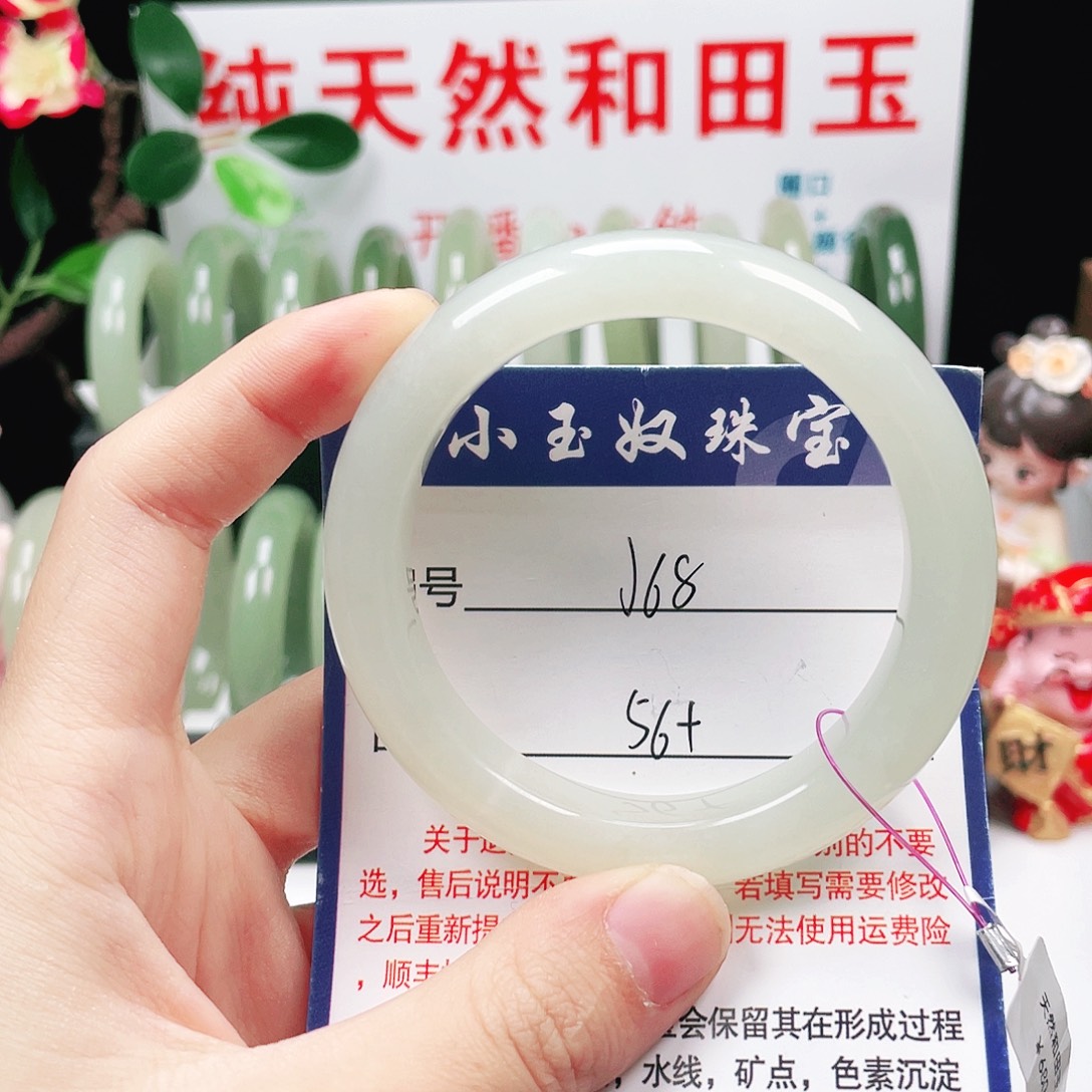 和田玉未镶嵌手镯