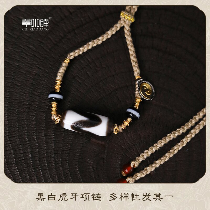 z翠小胖甄选  黑白虎牙玛瑙项链CTZA421 多样性发1