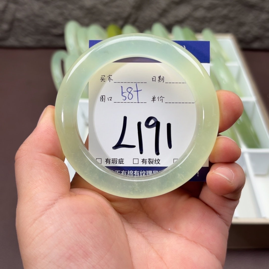 岫玉未镶嵌手镯手镯