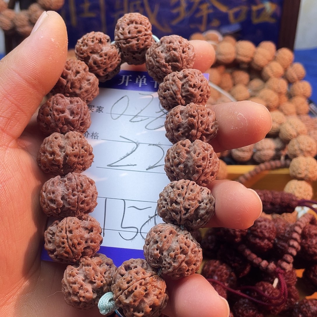 金刚菩提吊坠028龙骨梅花。。。。