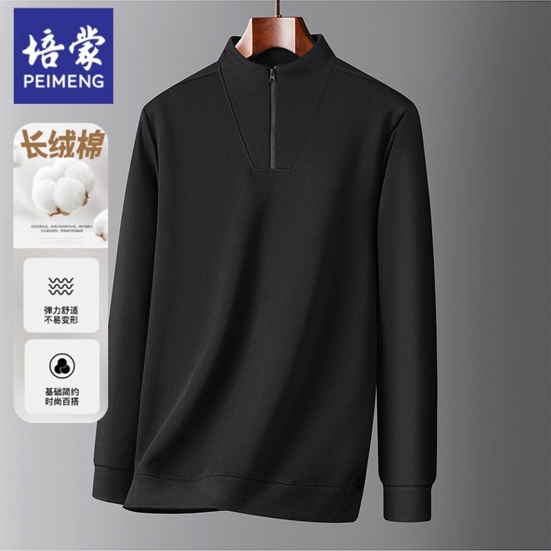 培蒙秋季拉链立领宽松型纯色春秋卫衣舒适简约城市机能风