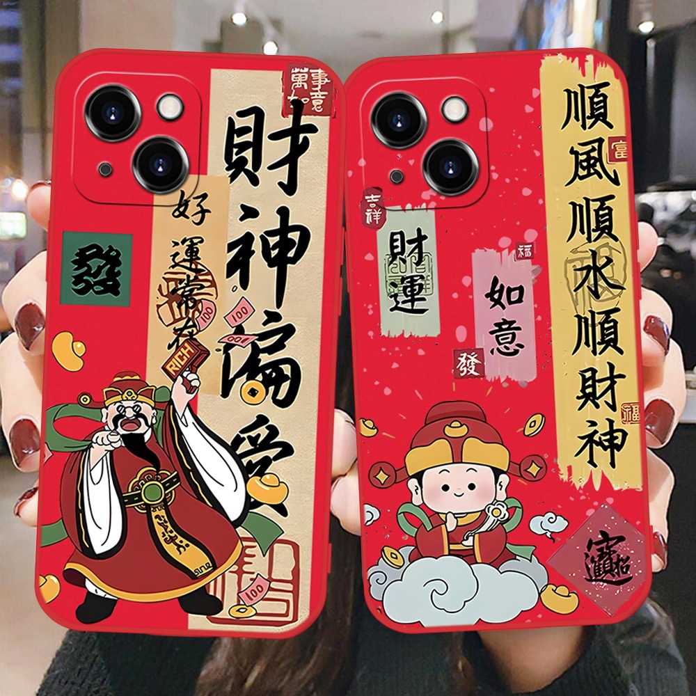 全包个性创意爷情侣适用iphone15苹果14promax红色16发财手机壳