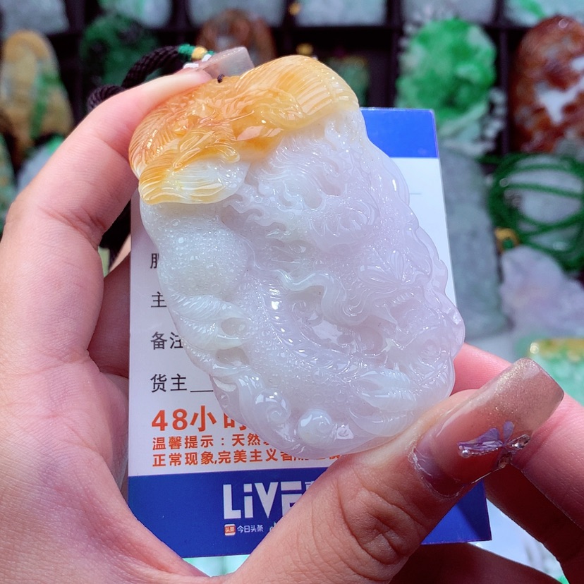 【闪购商品】翡翠颈饰未镶嵌挂件