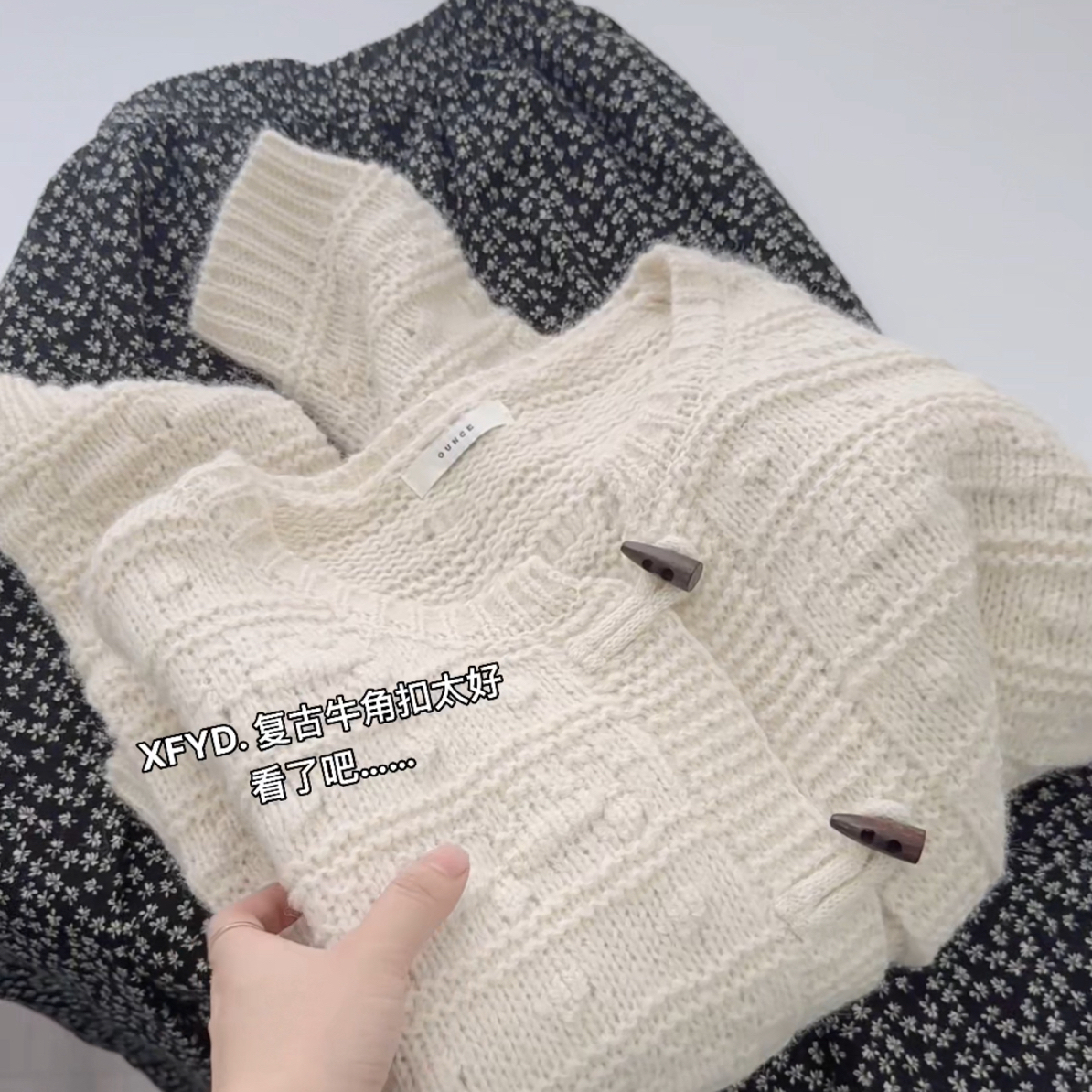 小朵家   ins穿搭#“牛角扣”原创设计复古风特色毛衣开衫