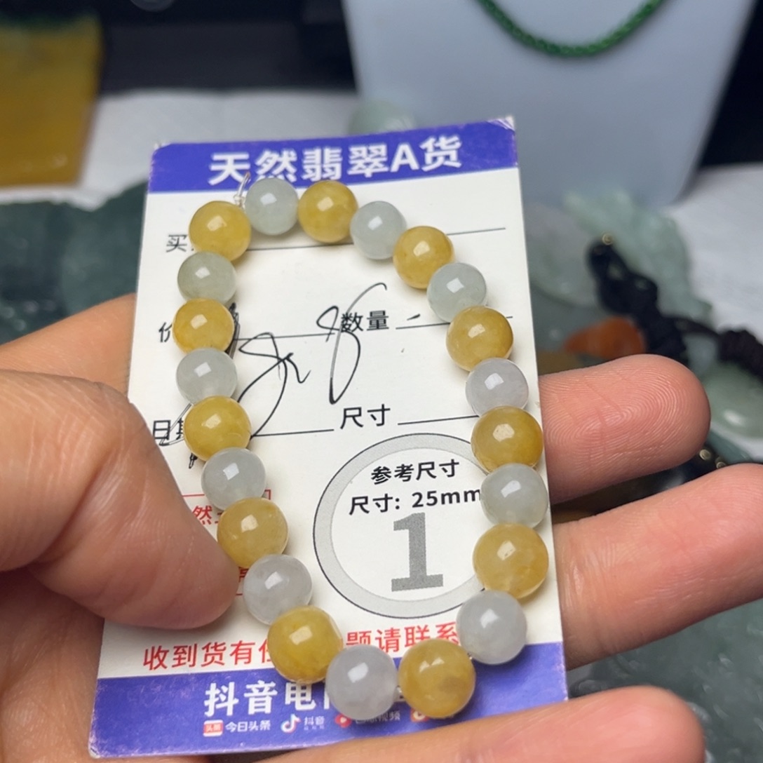翡翠未镶嵌颈饰挂件