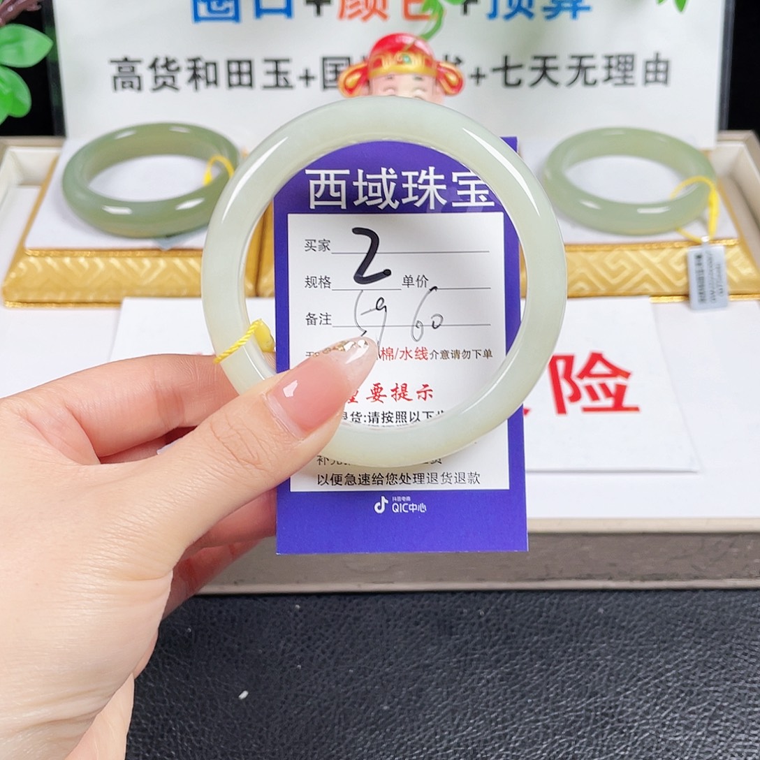 未镶嵌手镯和田玉