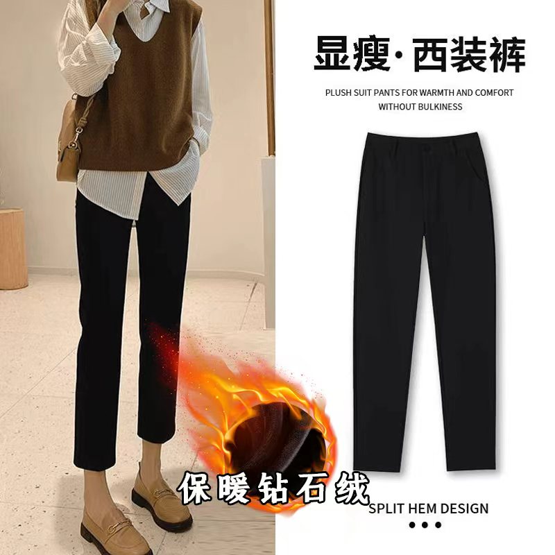 没有对手烟管秋冬加绒西装裤女高腰显瘦直筒西裤职业工作哈伦裤子