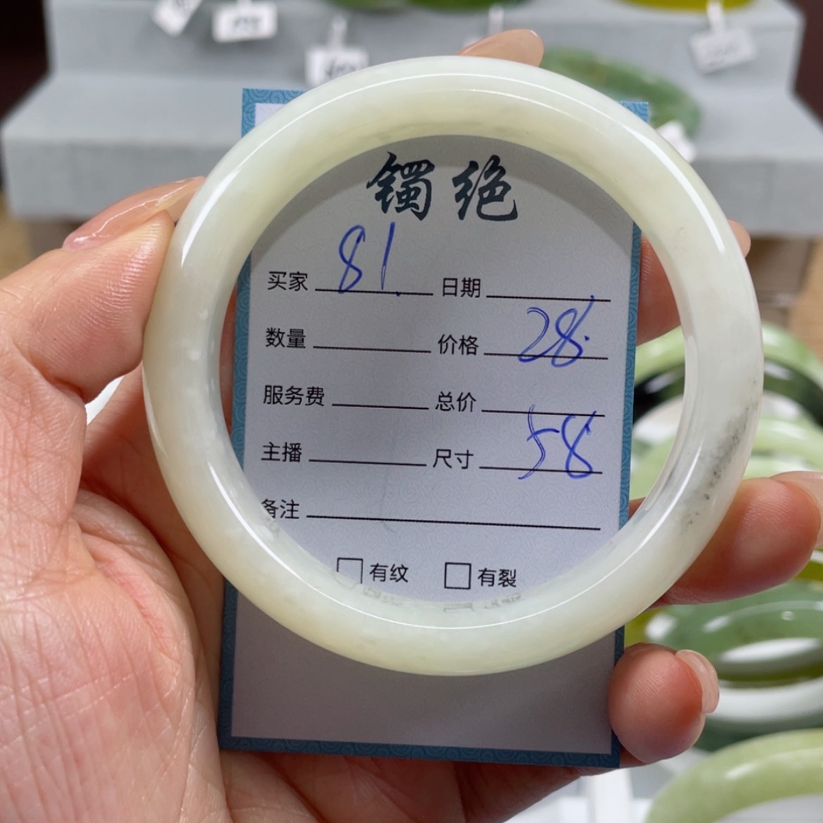 【闪购商品】蛇纹石玉手镯未镶嵌