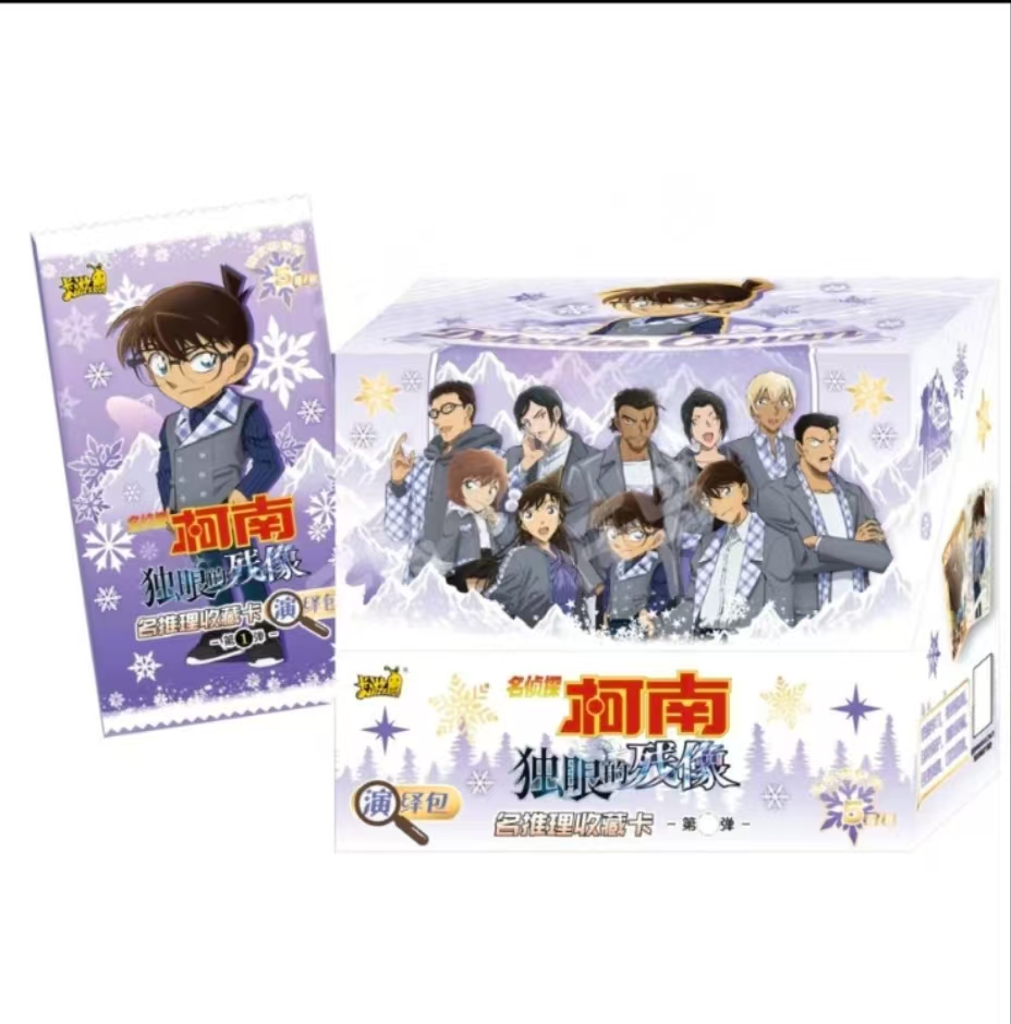 【二丫抓女神】卡游-名侦探柯南-演绎包第一弹（默认代拆）