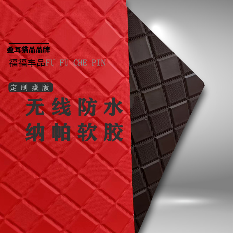 大货车脚垫大包围地垫适用于欧曼德龙解放J6豪沃杰狮汕德卡全包