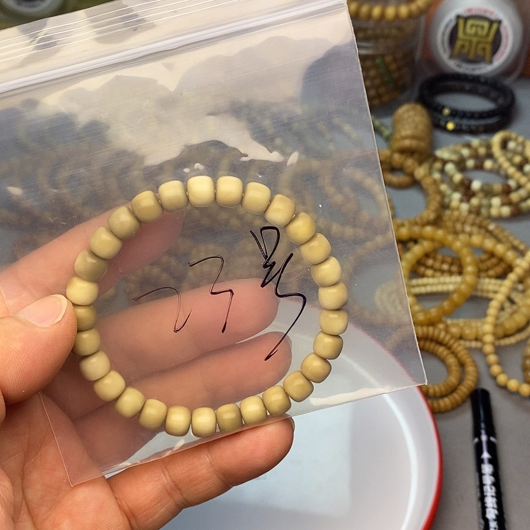 龙眼菩提手串23号