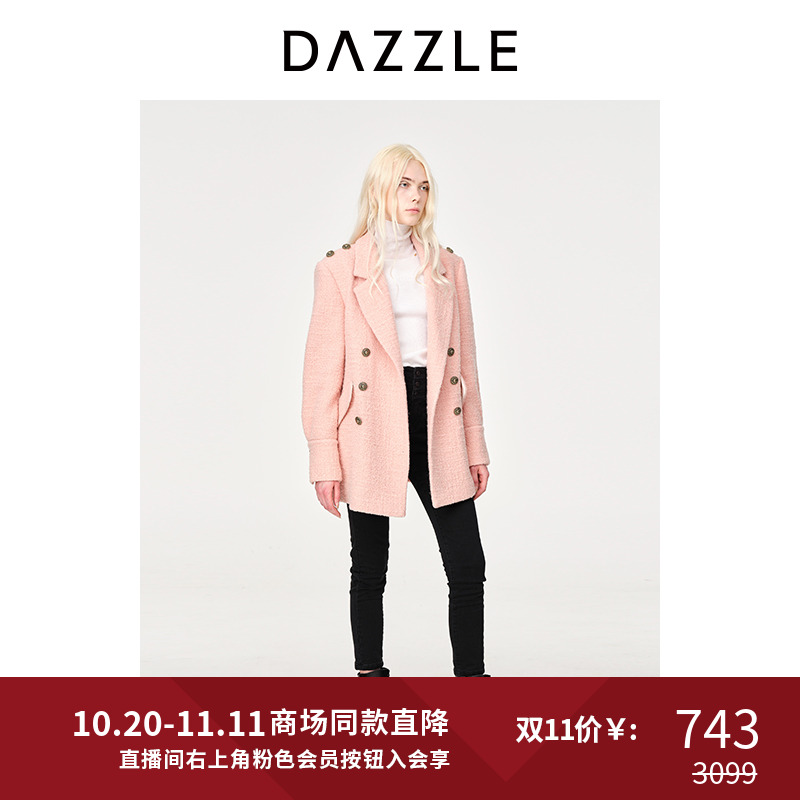 DAZZLE地素粉色肩章设计毛呢大衣外套2E4G2471G