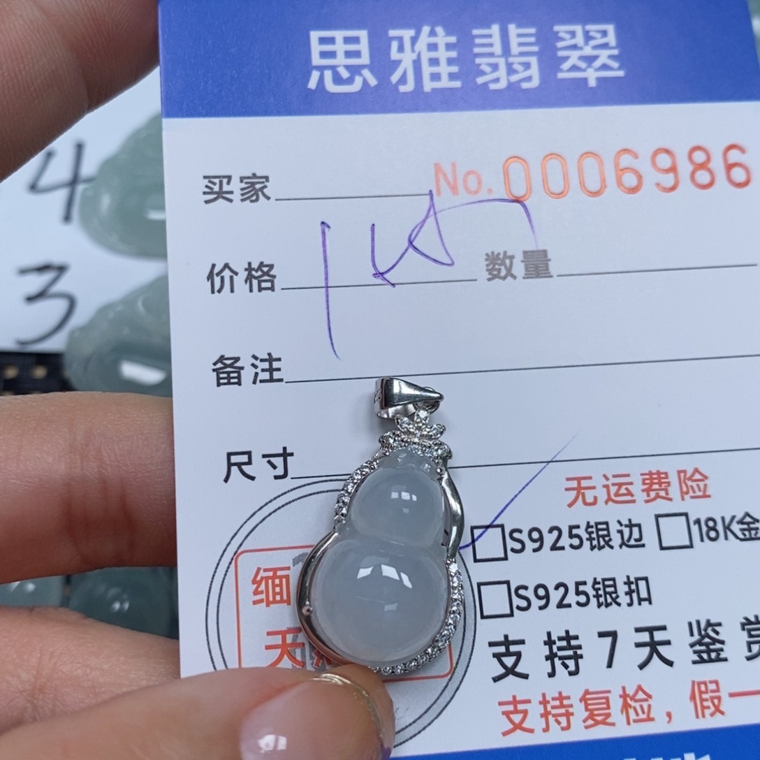 翡翠颈饰未镶嵌天然缅甸翡翠