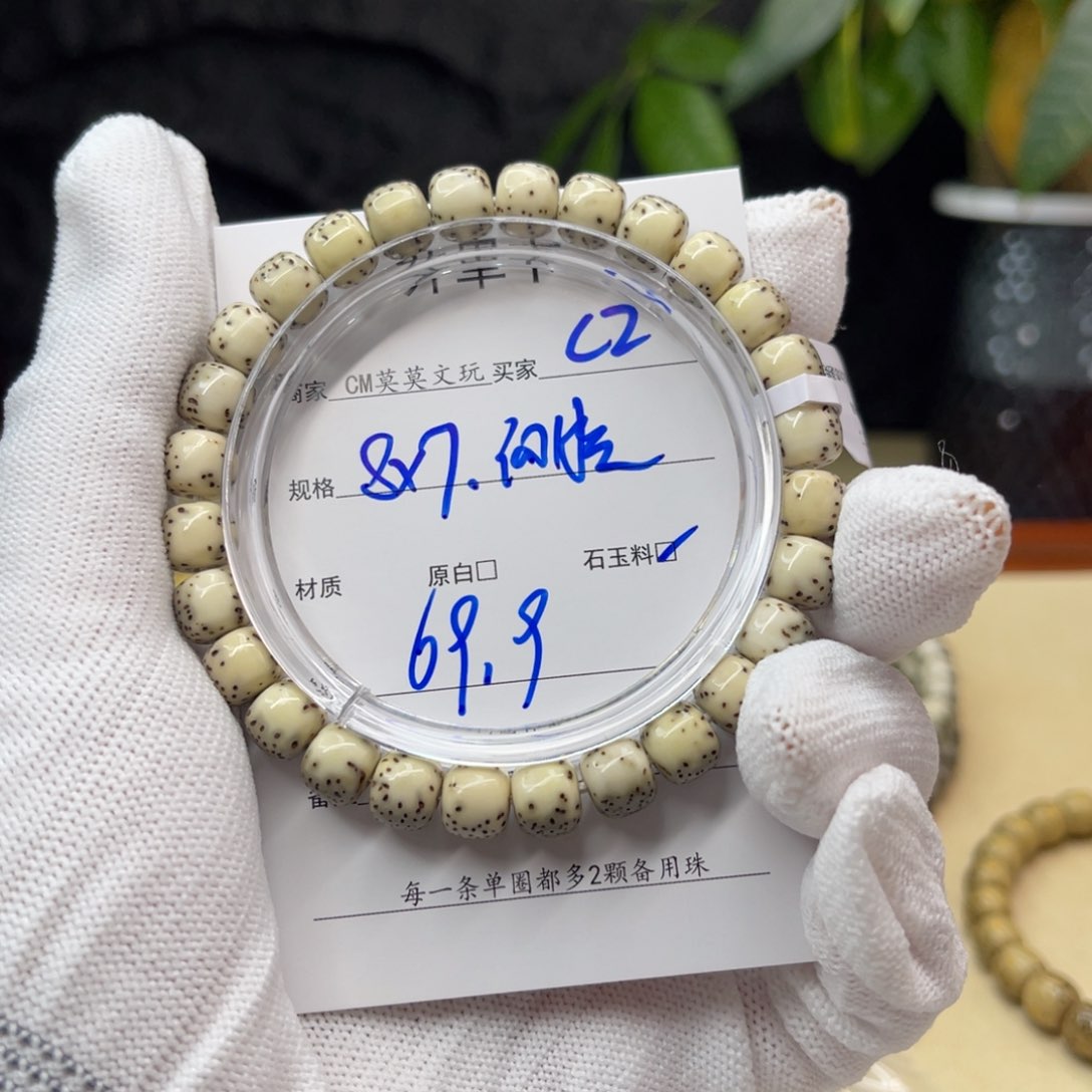 星月菩提吊坠C2%%%%%%%%