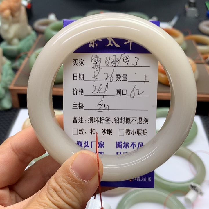 未镶嵌手镯石英质玉霖**了