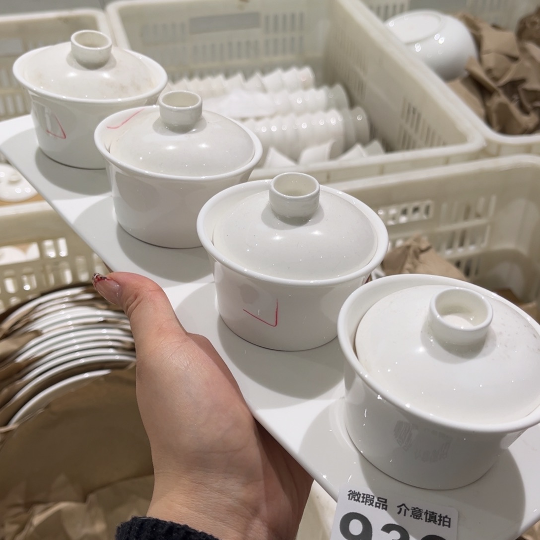 瓷片936组合，尾货微瑕孤品