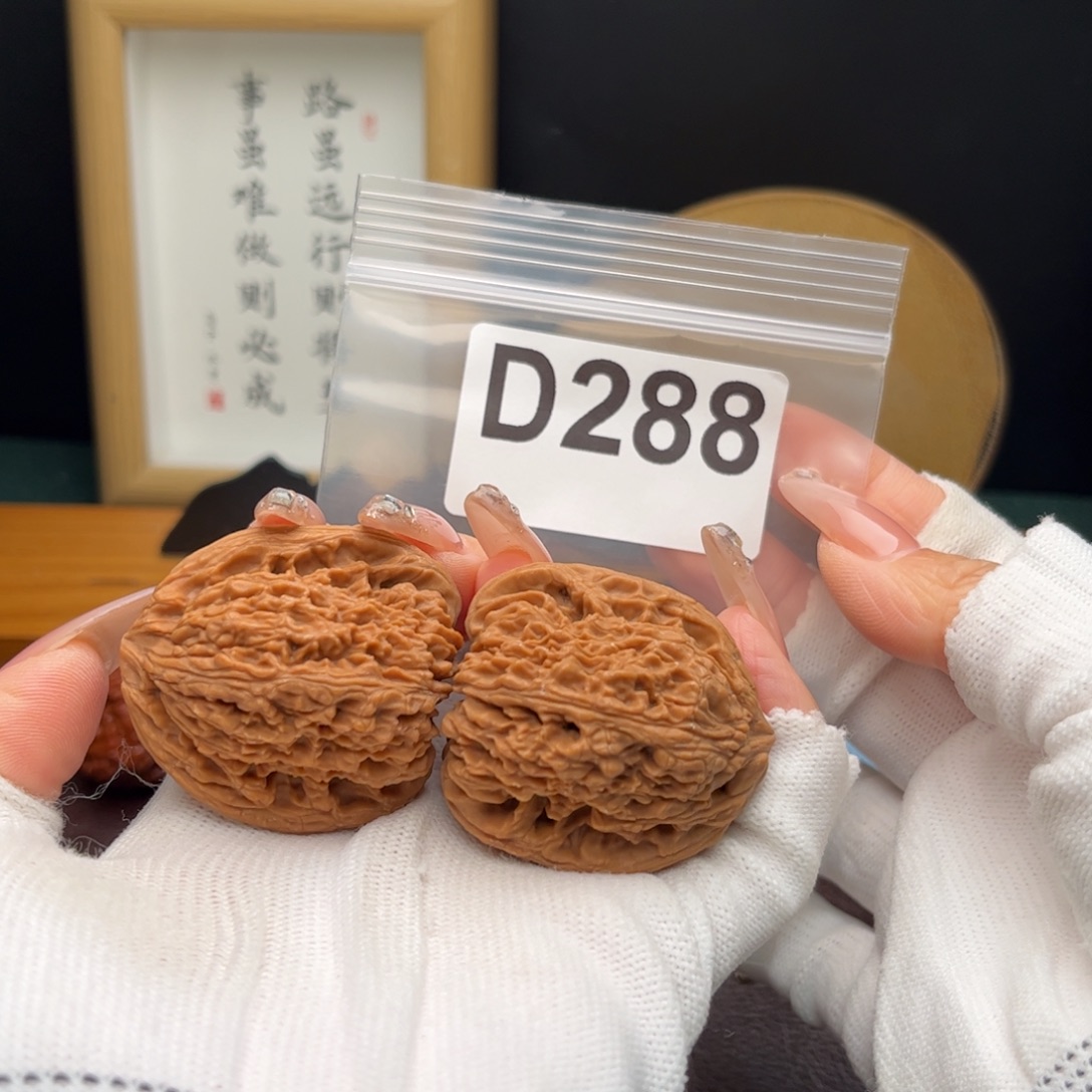 把件文玩核桃39南疆石d288
