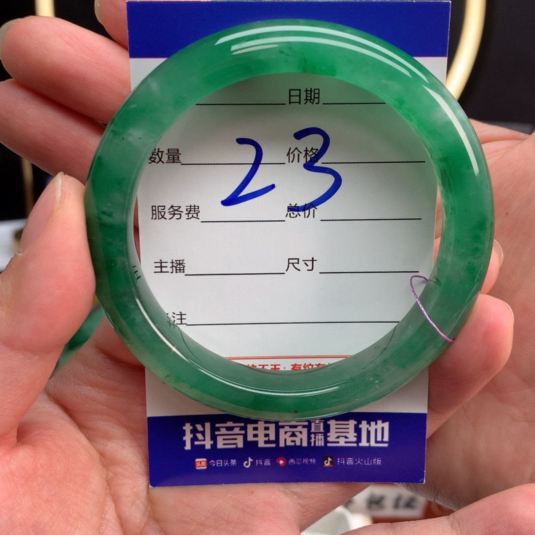 石英质玉手镯未镶嵌