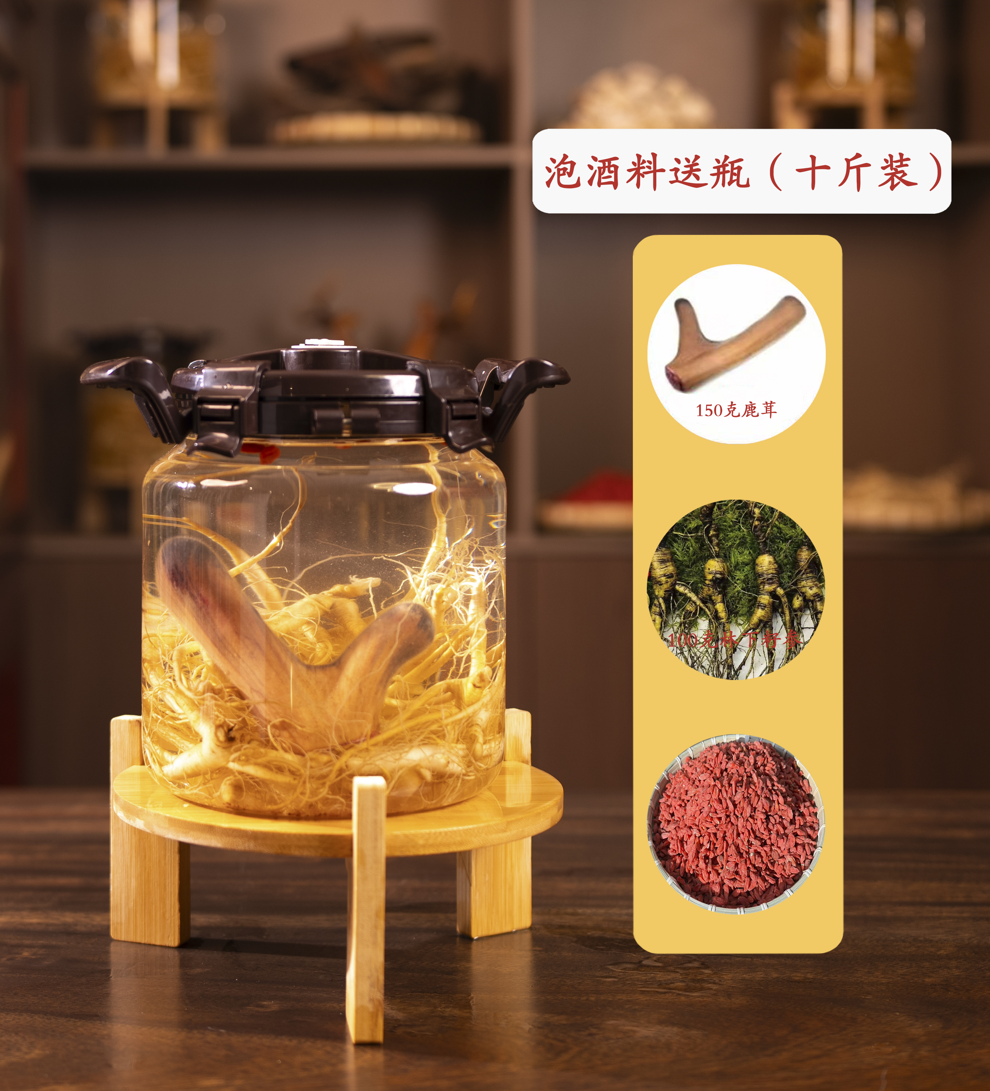 精品鹿茸200克今日福利