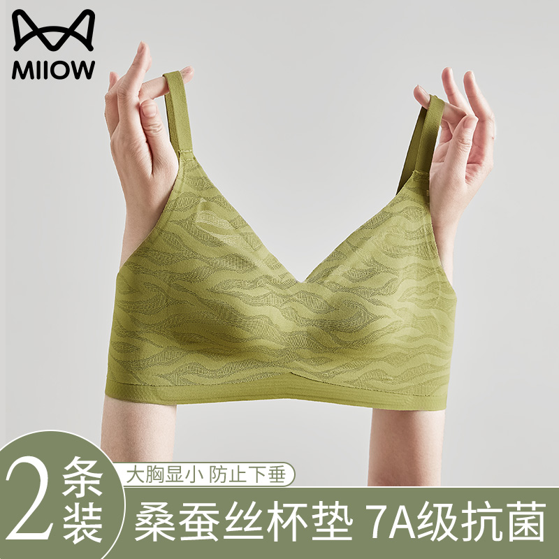 猫人超薄款蕾丝大胸显小无痕女士内衣无钢圈收副乳兔耳朵杯文胸罩商品图