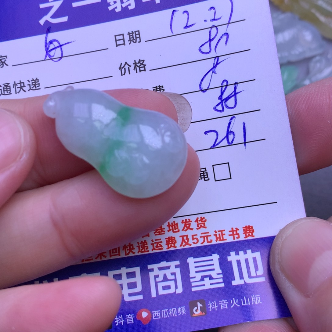 颈饰未镶嵌翡翠好**～