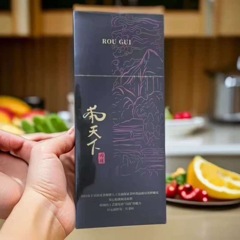 【天下一条装】茶叶  肉桂茶叶 武夷肉桂