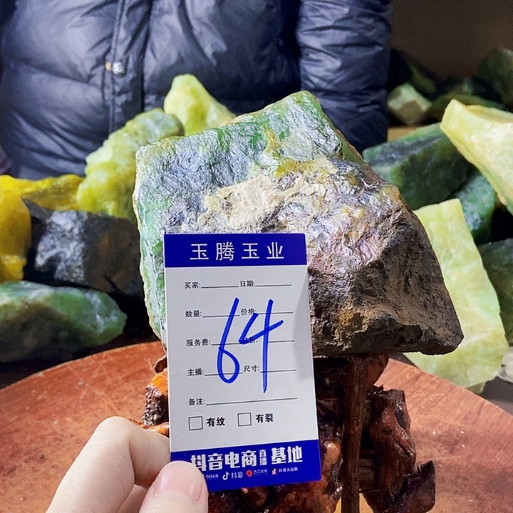 朵***喵蛇纹石玉未镶嵌岫玉原石