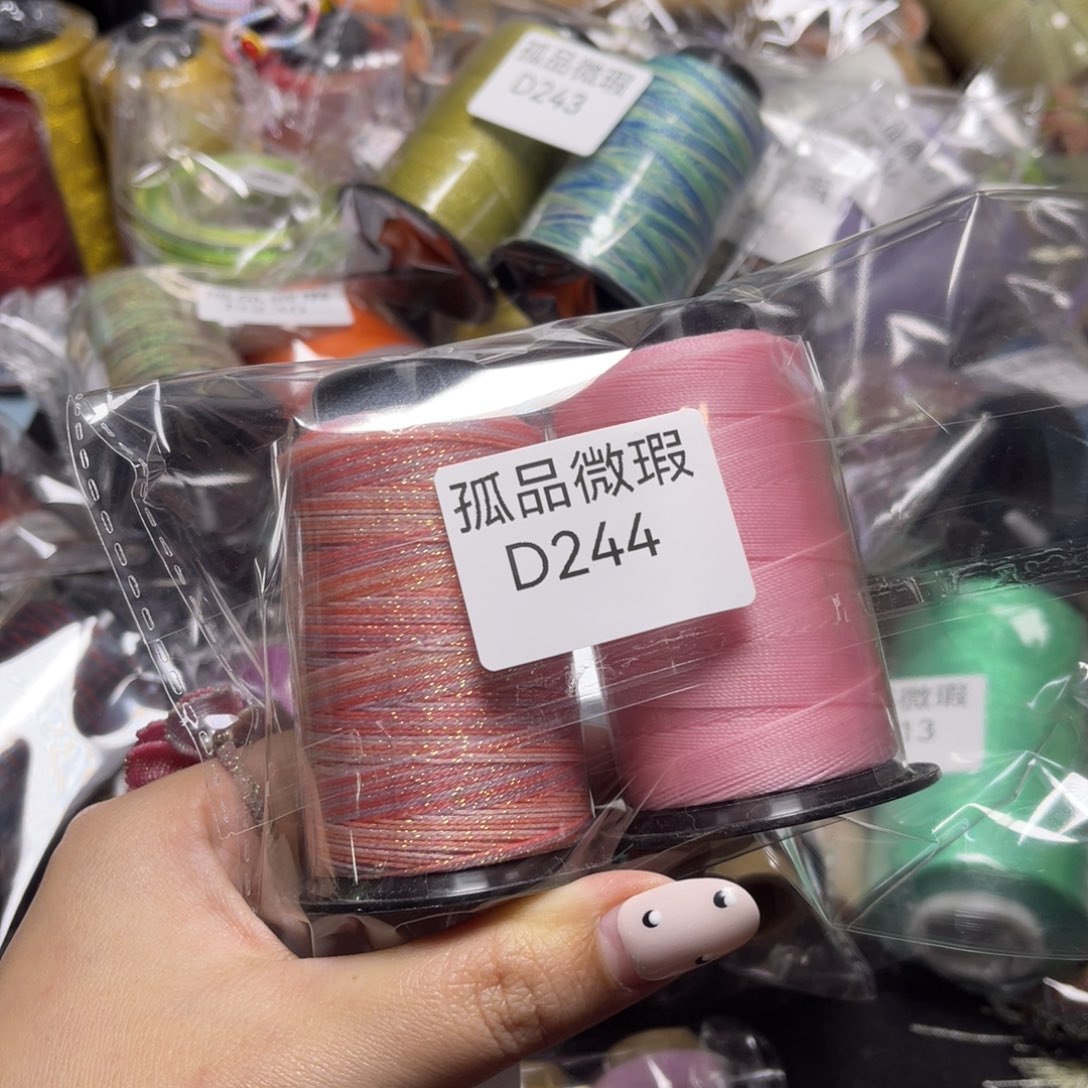 腈纶孤品青样微瑕D244