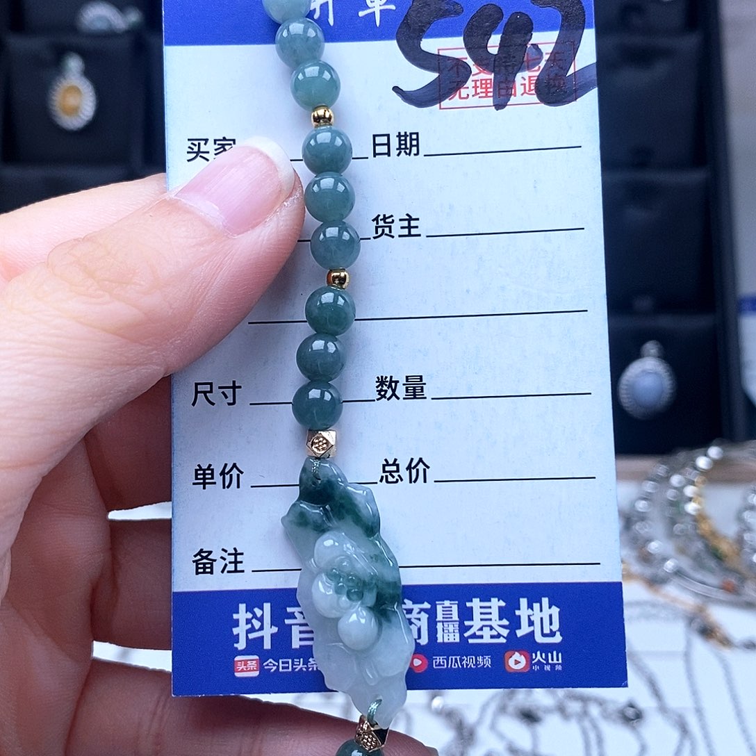 翡翠未镶嵌戒指手链