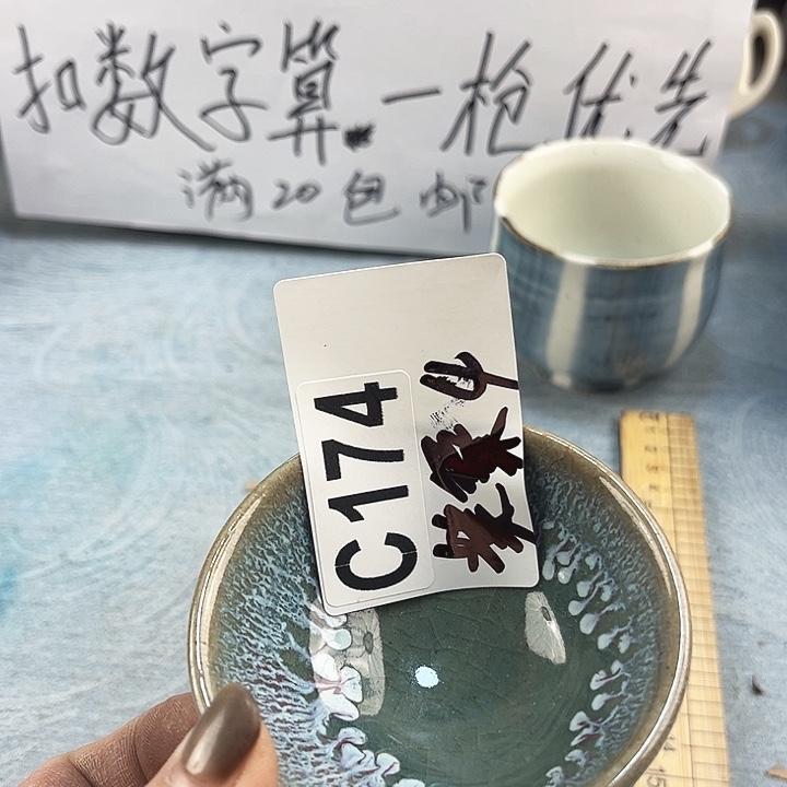 紫***來瓷器瓷器瓷器瓷器