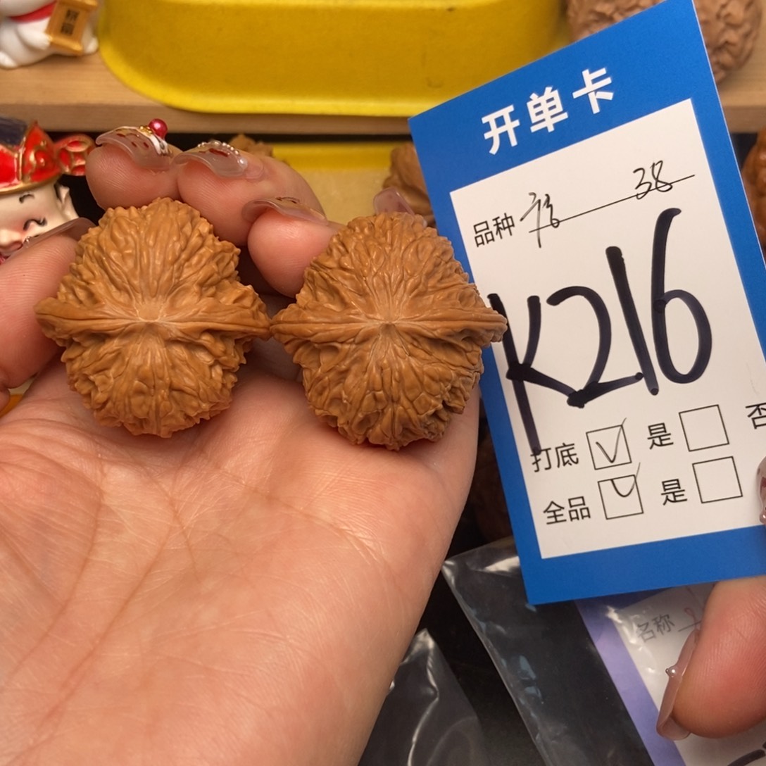 桃核吊坠核桃磨盘狮子头