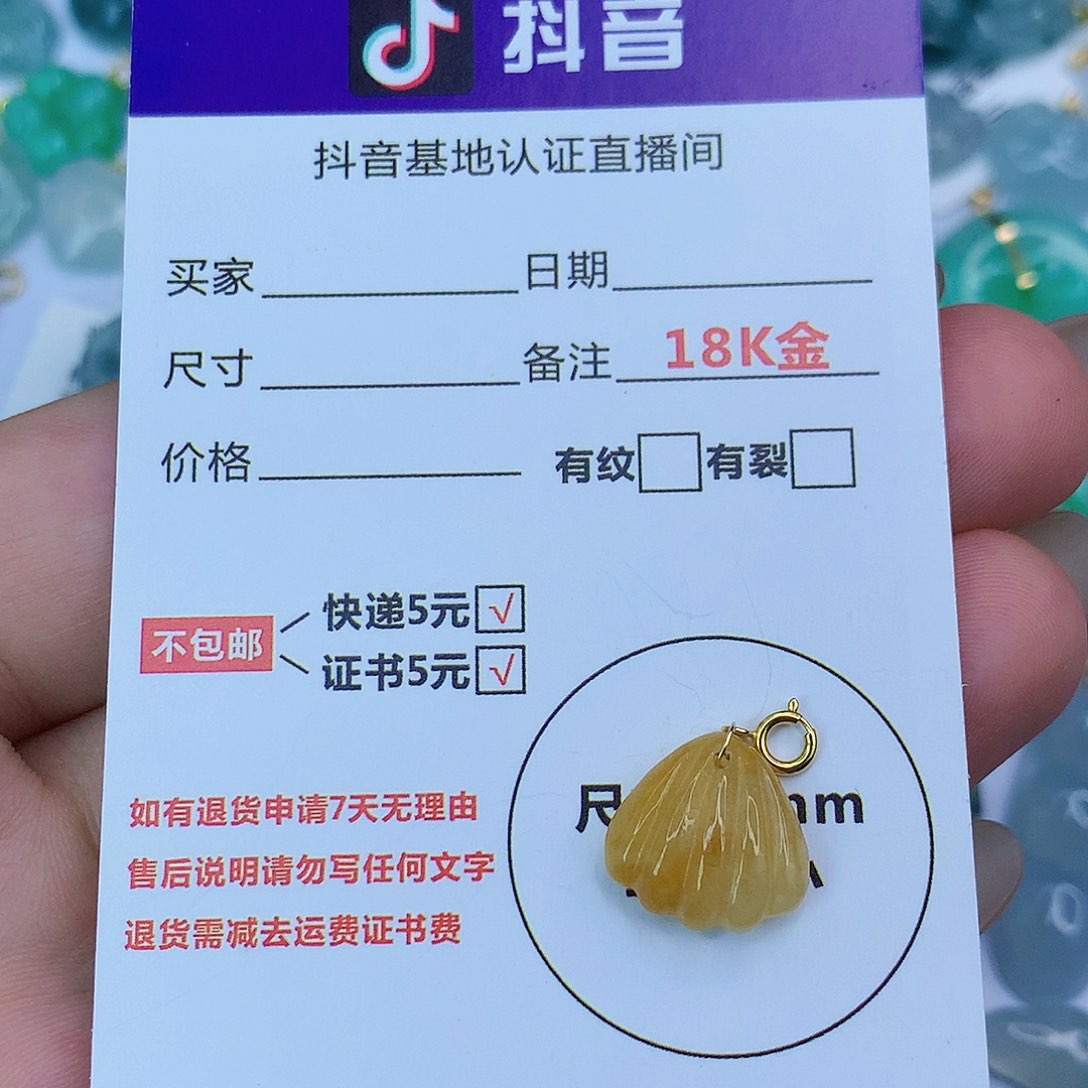 翡翠颈饰18K金镶嵌天然缅甸翡翠a货