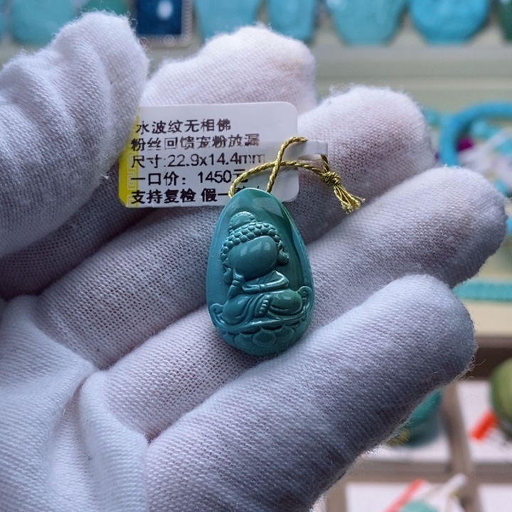 绿松石珠宝奇石未镶嵌