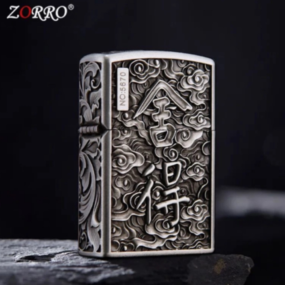 佐罗古银复古舍得打火机（需自行配油）ZK34-2