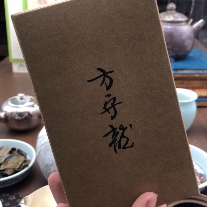 杯方守龙3年陈三级牡丹30g分享