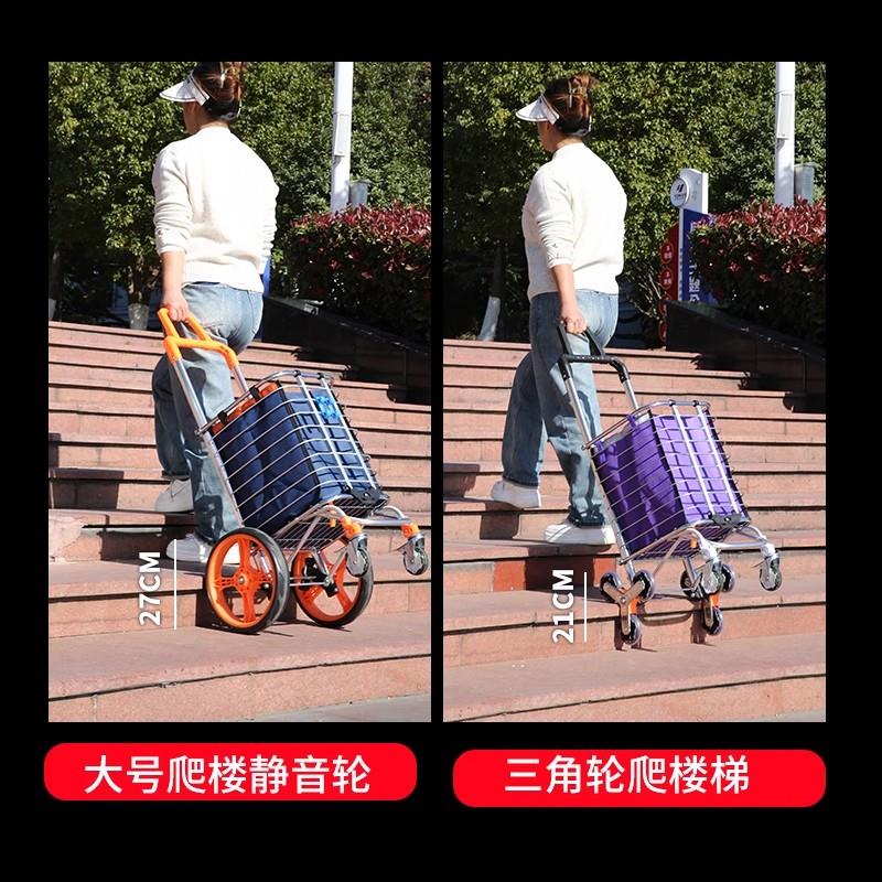 德国便携购物车可坐折叠买菜车可收纳手拉车拉杆小推车带优品