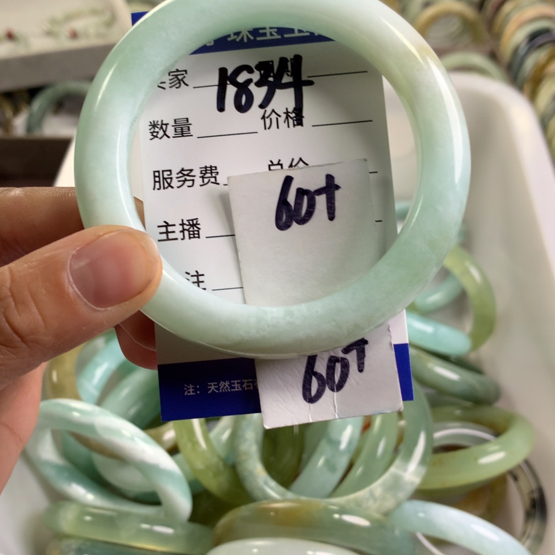 蛇纹石玉未镶嵌手镯1834