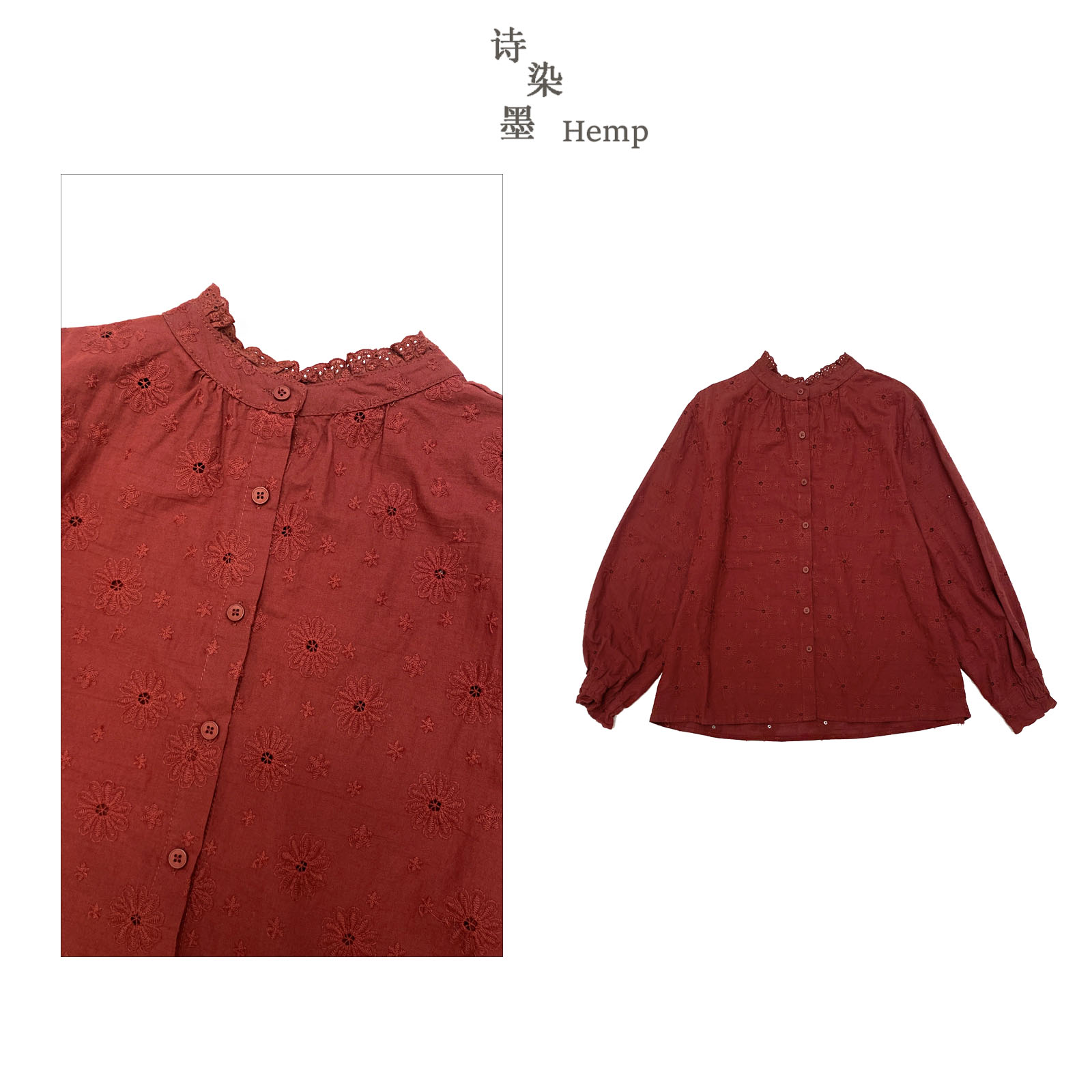 【立领花边镂空花朵刺绣棉衬衫】4932