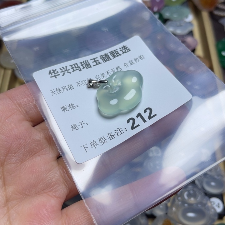 玛瑙/玉髓颈饰未镶嵌z***?